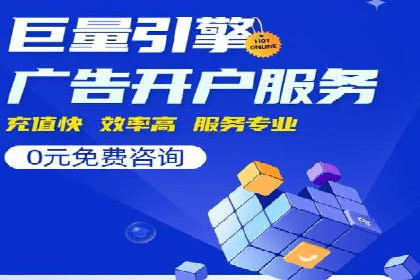提升品牌曝光度：sem优化托管的成功案例