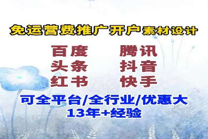 SEM代运营全流程解析：提升广告效果的关键步骤