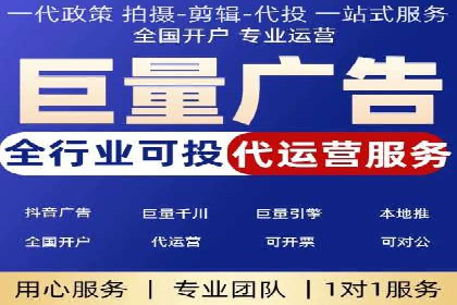 百度竞价托管外包如何助力中小企业快速发展